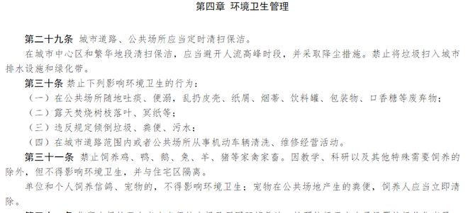 凌晨三点,合肥一小区业主牵回了一个大家伙,多方人员迅速上门劝导