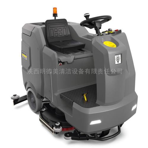 西安凯驰全自动洗地机,陕西karcher清洁设备解决工厂物业保洁问题